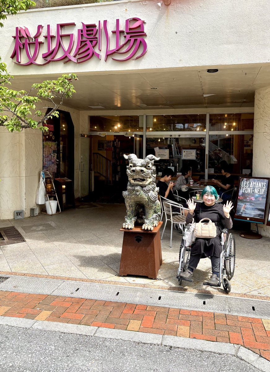 かえるタピオカ tweet media