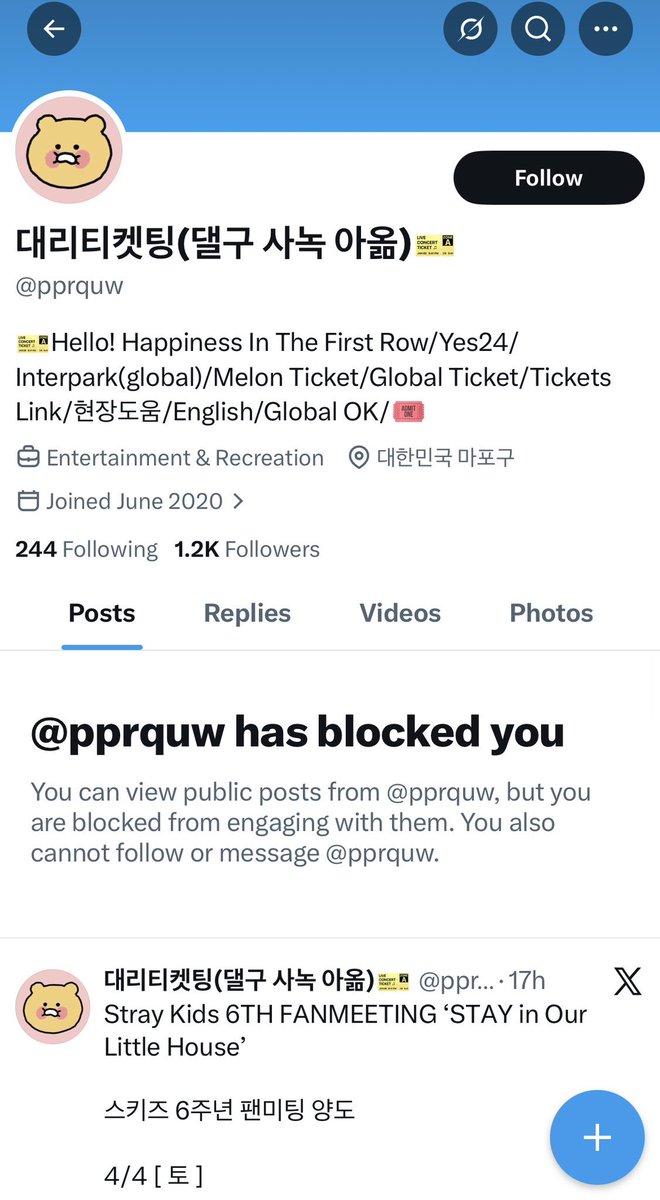 SGPH FINDS⁷🔍|보라엘아 SUPPLIES🇰🇷🇵🇭PASABUYS tweet media