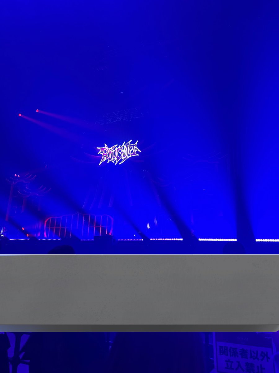otrhks51's tweet photo. 20260301
TOYOTA ARENA TOKYO https://t.co/CSreHOiNii