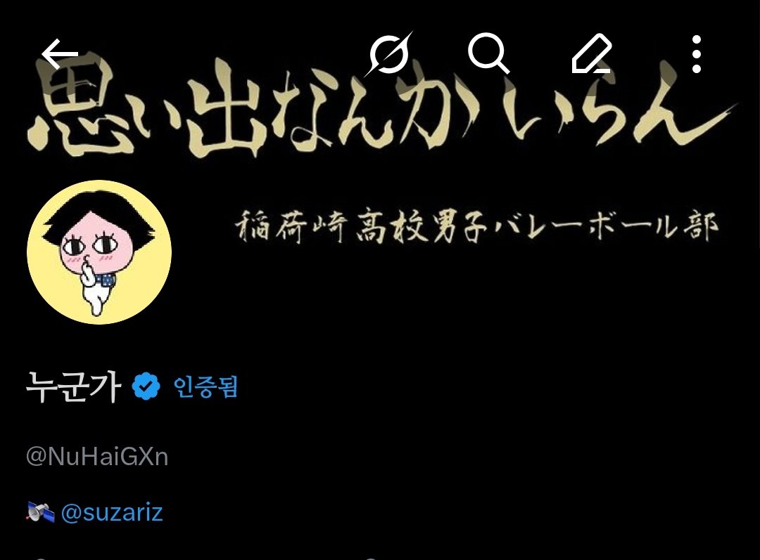 누군가 tweet media