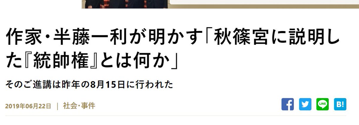 12月1日生まれのアマテラス tweet media