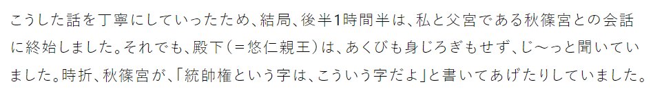 12月1日生まれのアマテラス tweet media