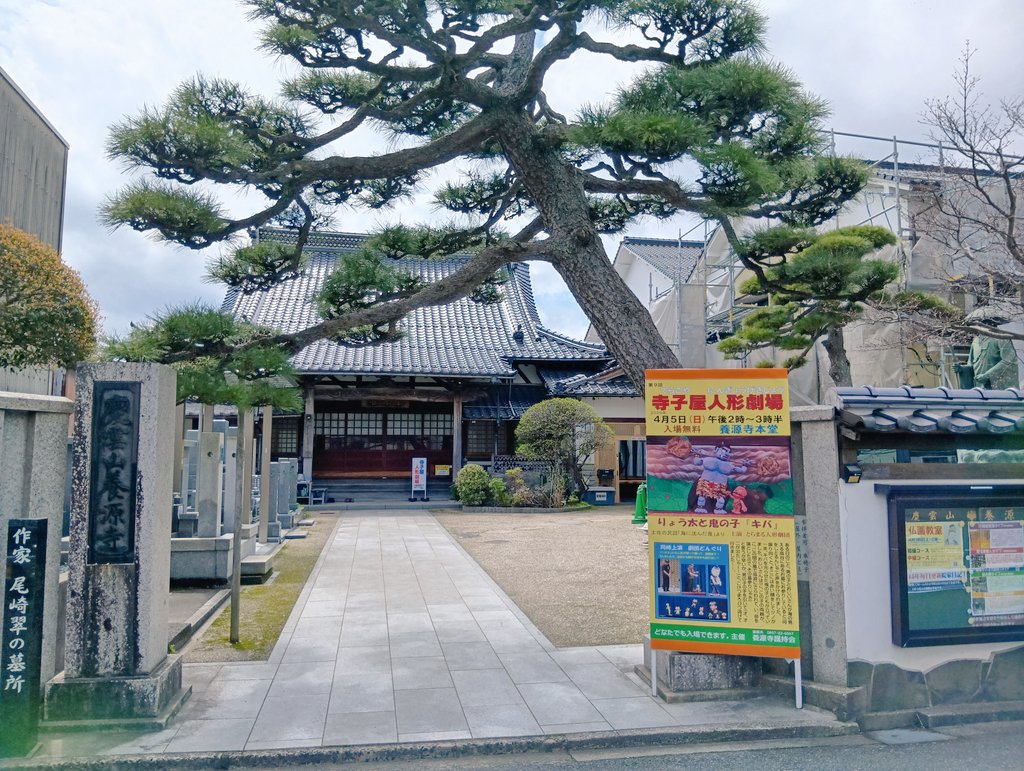 すがあさみ tweet media