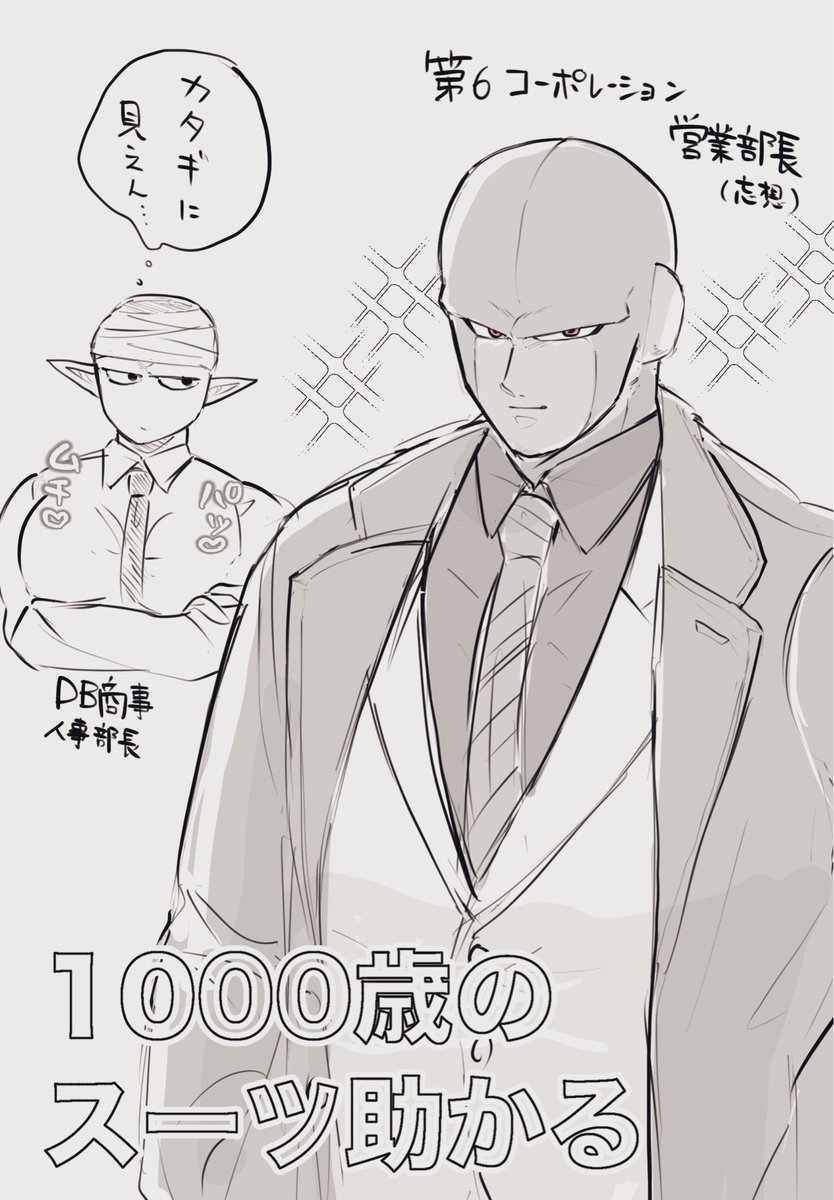 藻𝖒𝖔 tweet media