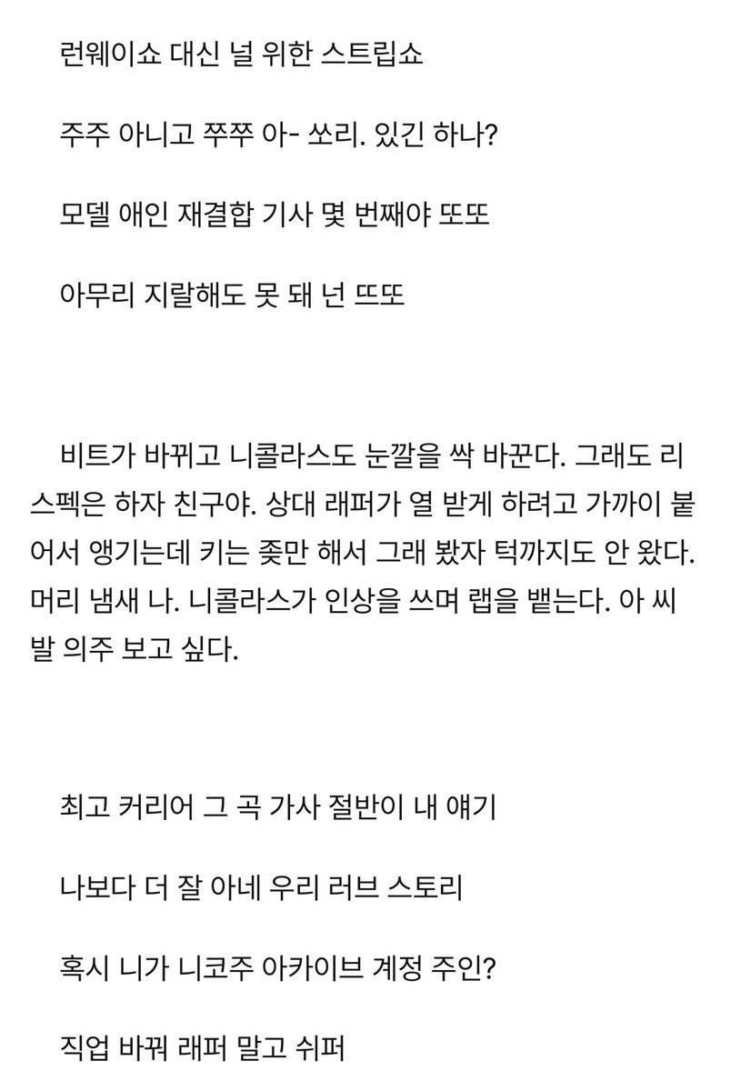 오대수 (@hatsuneodesu) on Twitter photo 