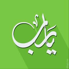 الأديب/جمال بركات/التسامح يجعل العالم جميل الملامح tweet media