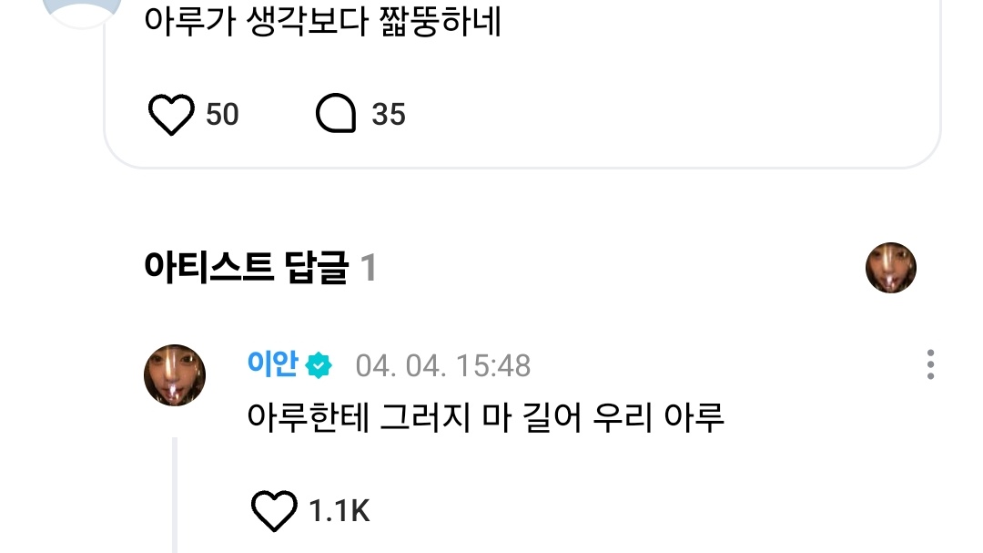 숭짱이! tweet media