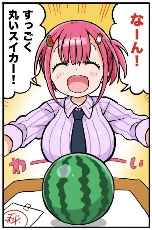 サンカクヘッド🐹うまるちゃん作者 tweet media