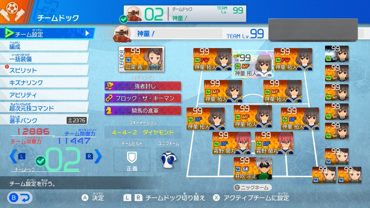 omochi547's tweet photo. はじめまして！
この度イナイレ用のアカウントを作りました！
イナイレは全作品視聴済み(*˙˘˙*)
推しは吹雪と神サマ🫶🏻
対戦では主にコンセプトチームで遊んでおります。
仲良くしてくださると嬉しいです
イナイレ語り合いたい！
#イナズマイレブン好きと繋がりたい
#イナイレ好きな人と繋がりたい https://t.co/YjkYSYo2pm