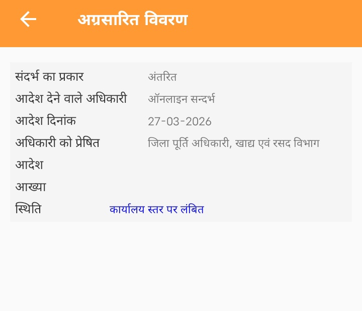 Awasthi_Ajeet tweet media