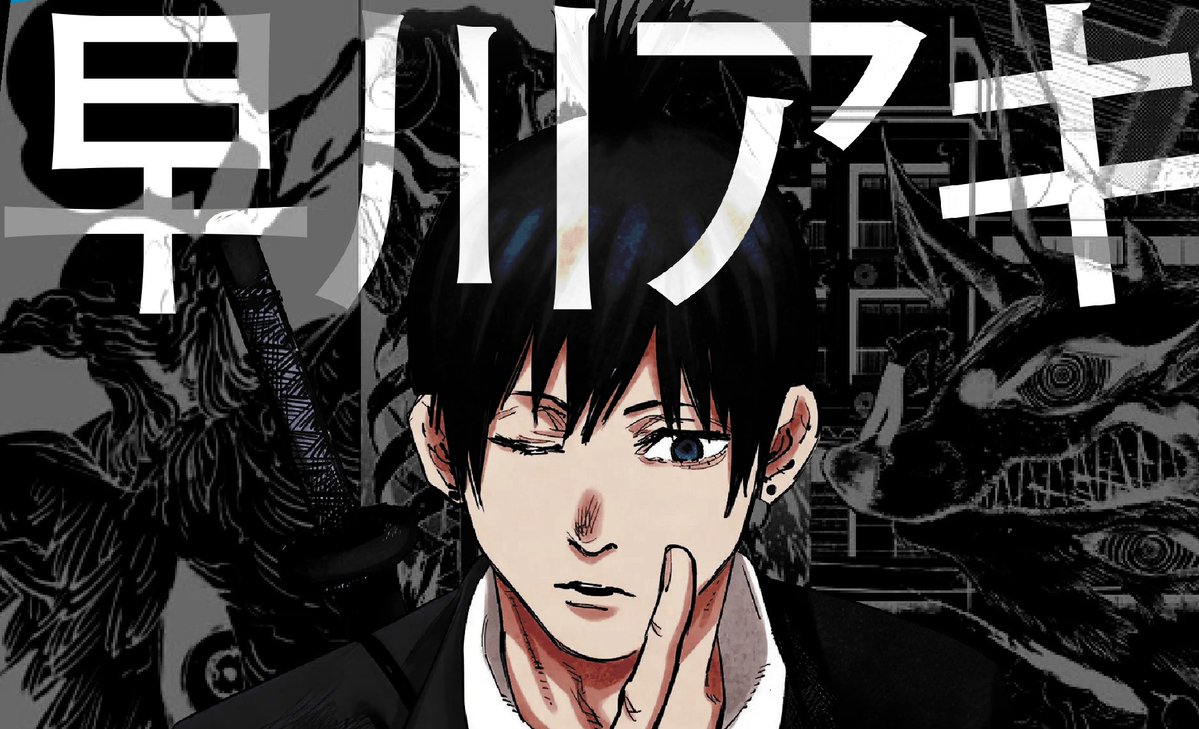 𝒜𝓀𝒾 𝐻𝒶𝓎𝒶𝓀𝒶𝓌𝒶 tweet media