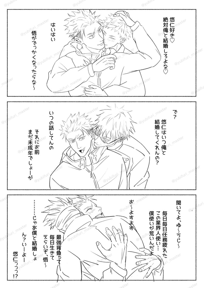 アダルトヒデオ tweet media