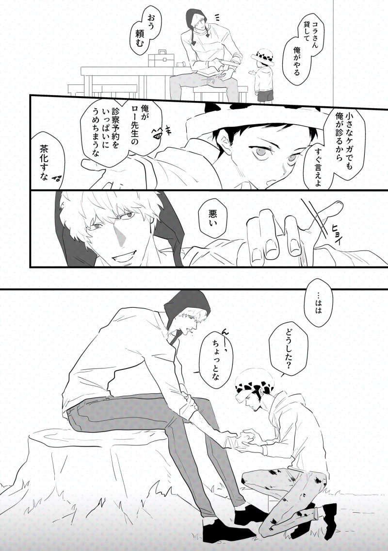 さかな tweet media