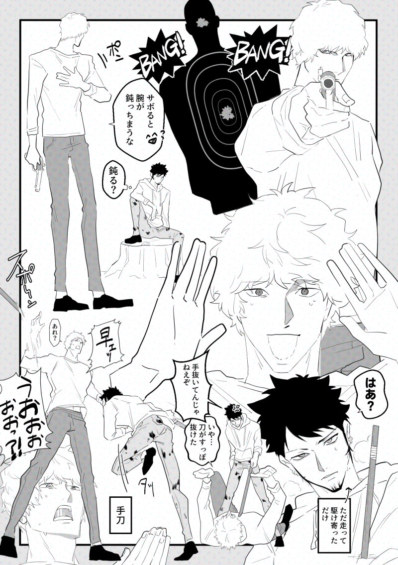 さかな tweet media