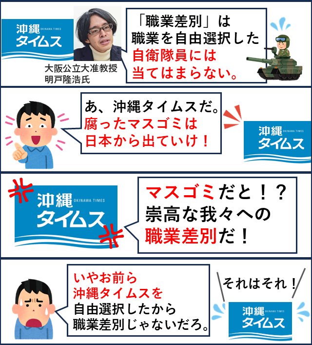 やぶさめり tweet media