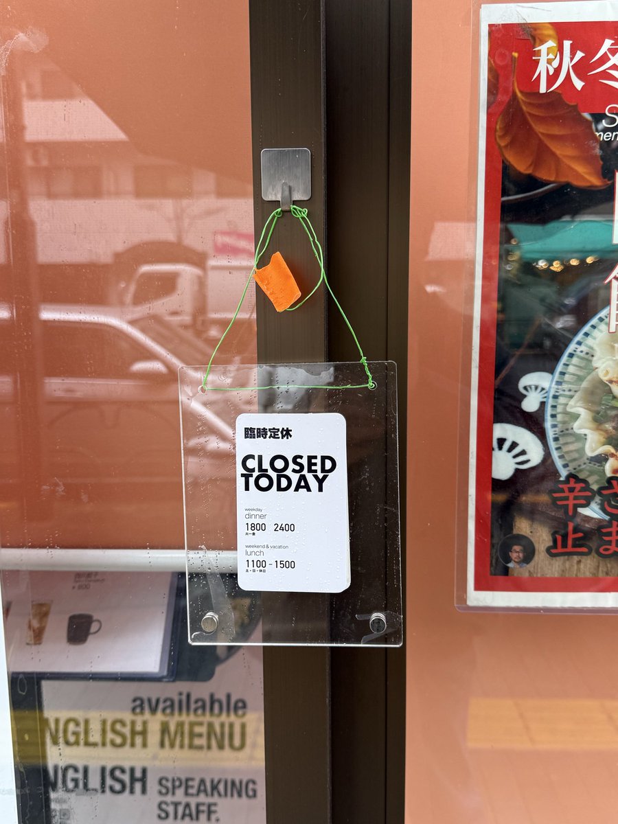 Double Fault tweet media