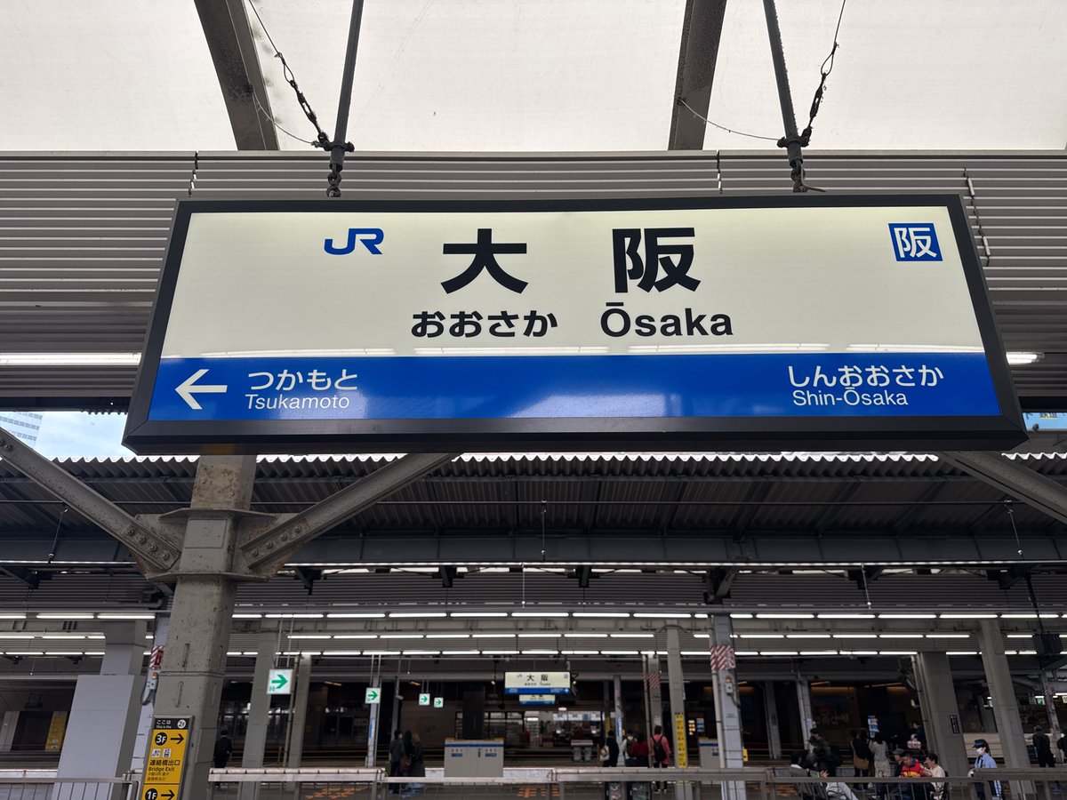 _lafeal_'s tweet photo. 大阪駅から環状線の遠心力で一気に加速して東岸和田へ
岸和田城はお城まつりも開催されてて多くの人で賑やか🌸もしっかり咲いてて◎ https://t.co/GjyGblBJel