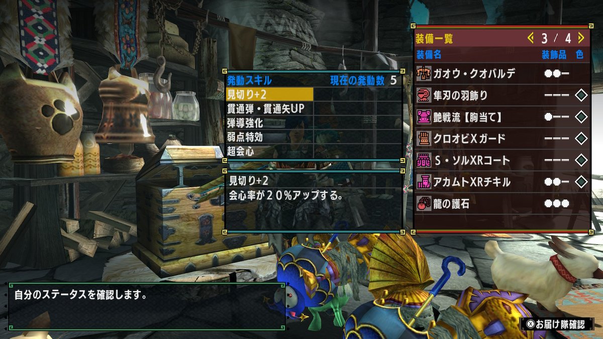 Deon64083759's tweet photo. 隼刃まで駆け抜けた https://t.co/5DNv4Pqpwj