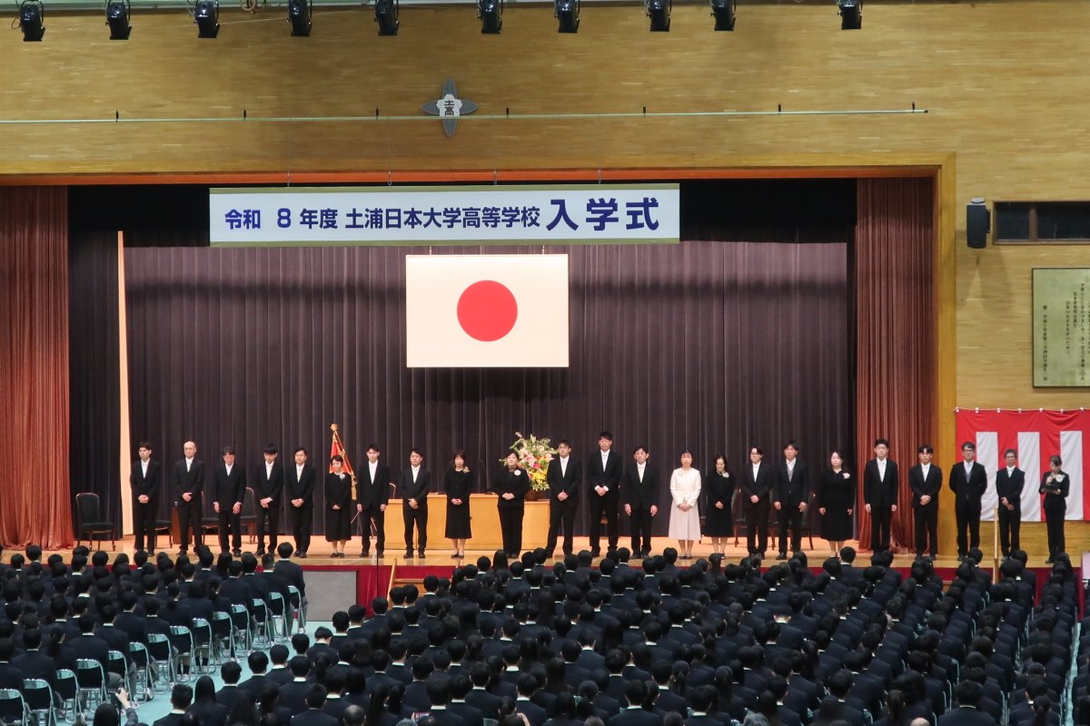 第64回入学式を挙行いたしました。 新入生683名がこれから始まる学校