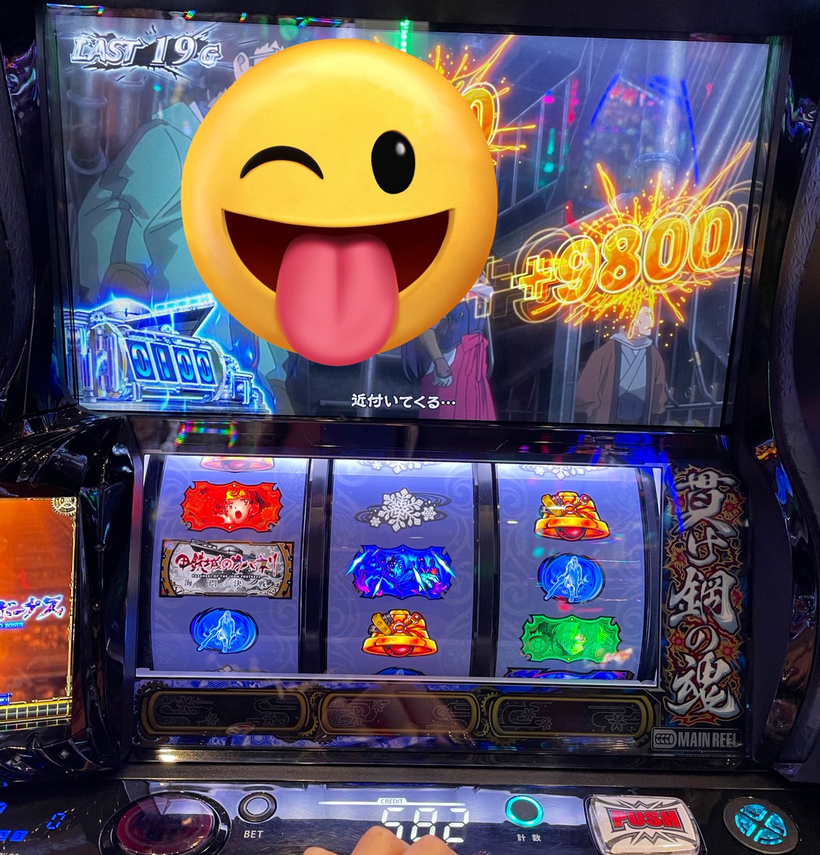 めこすけ tweet media