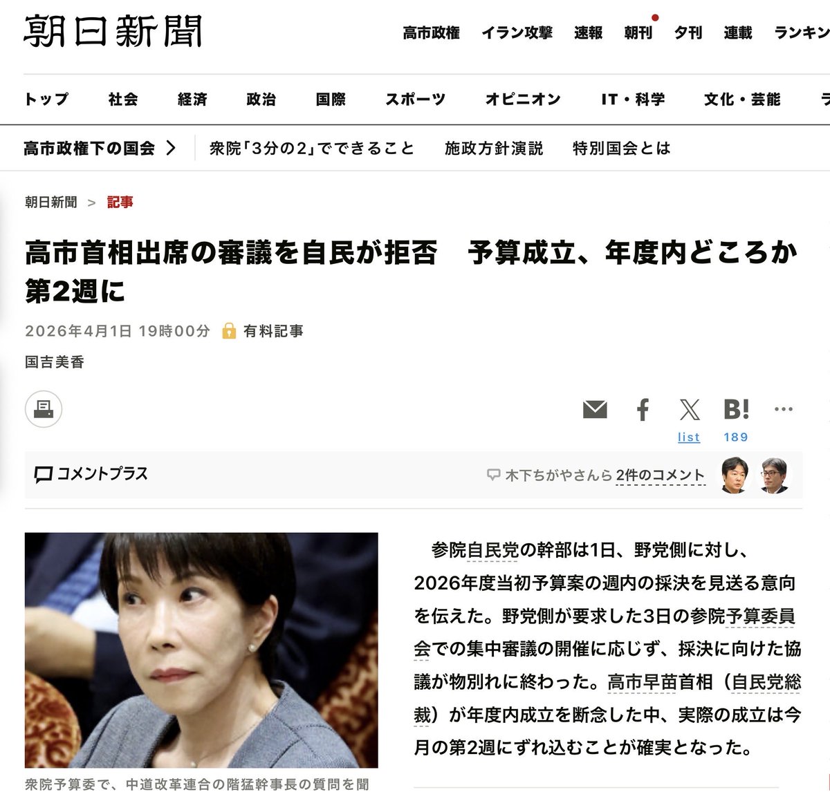 改革(したい)おじさんのひとりごと tweet media