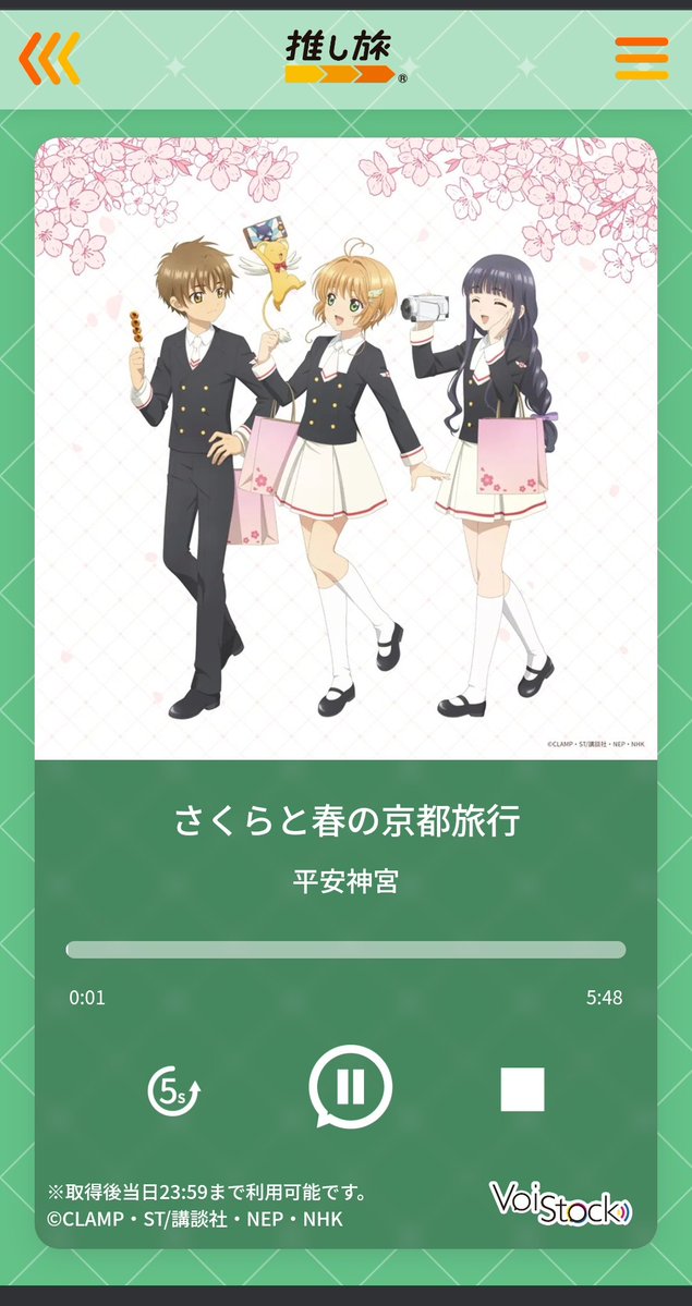 サーペント tweet media