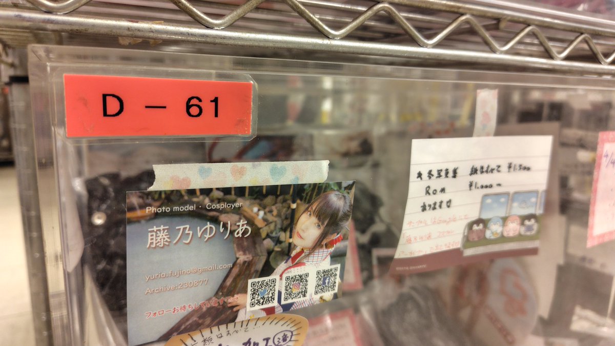 レンタルボックスザウルス(新公式) tweet media