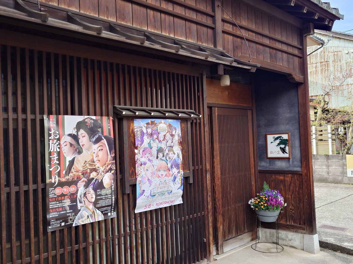 加賀ともえ tweet media