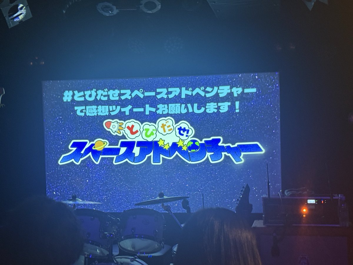 akapopo__'s tweet photo. 超能力戦士ドリアン🍑
📍HEAVEN’S ROCK 宇都宮 VJ-2

久しぶりのライブ、楽しすぎて
身振り手振りで本気出したら手が筋肉痛💦
でもそのくらい最高だった。
やっぱりドリアンのライブは“生”が最強🌟!!

#とびだせスペースアドベンチャー
#超能力戦士ドリアン https://t.co/ouzXrXu93u