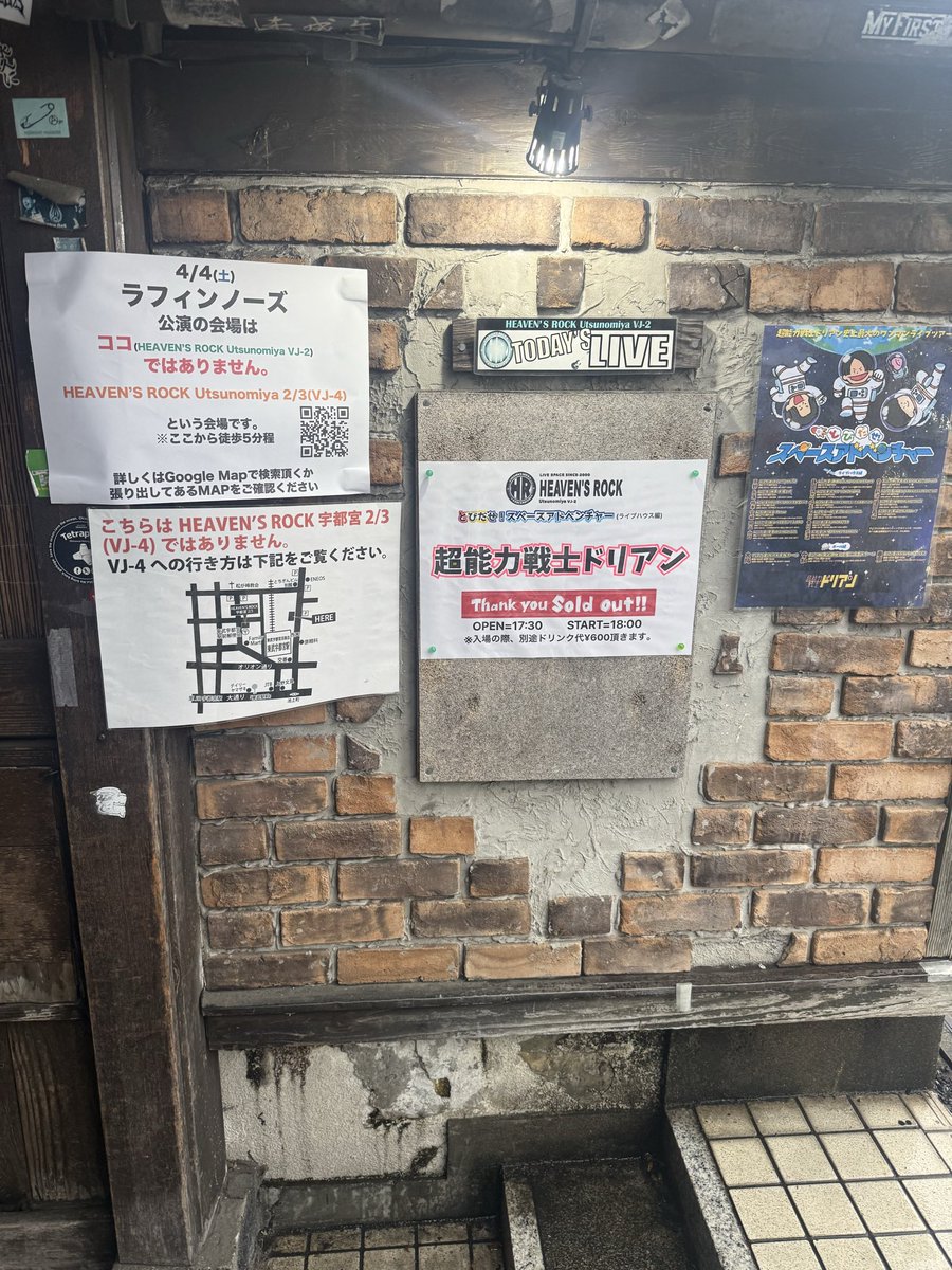 akapopo__'s tweet photo. 超能力戦士ドリアン🍑
📍HEAVEN’S ROCK 宇都宮 VJ-2

久しぶりのライブ、楽しすぎて
身振り手振りで本気出したら手が筋肉痛💦
でもそのくらい最高だった。
やっぱりドリアンのライブは“生”が最強🌟!!

#とびだせスペースアドベンチャー
#超能力戦士ドリアン https://t.co/ouzXrXu93u