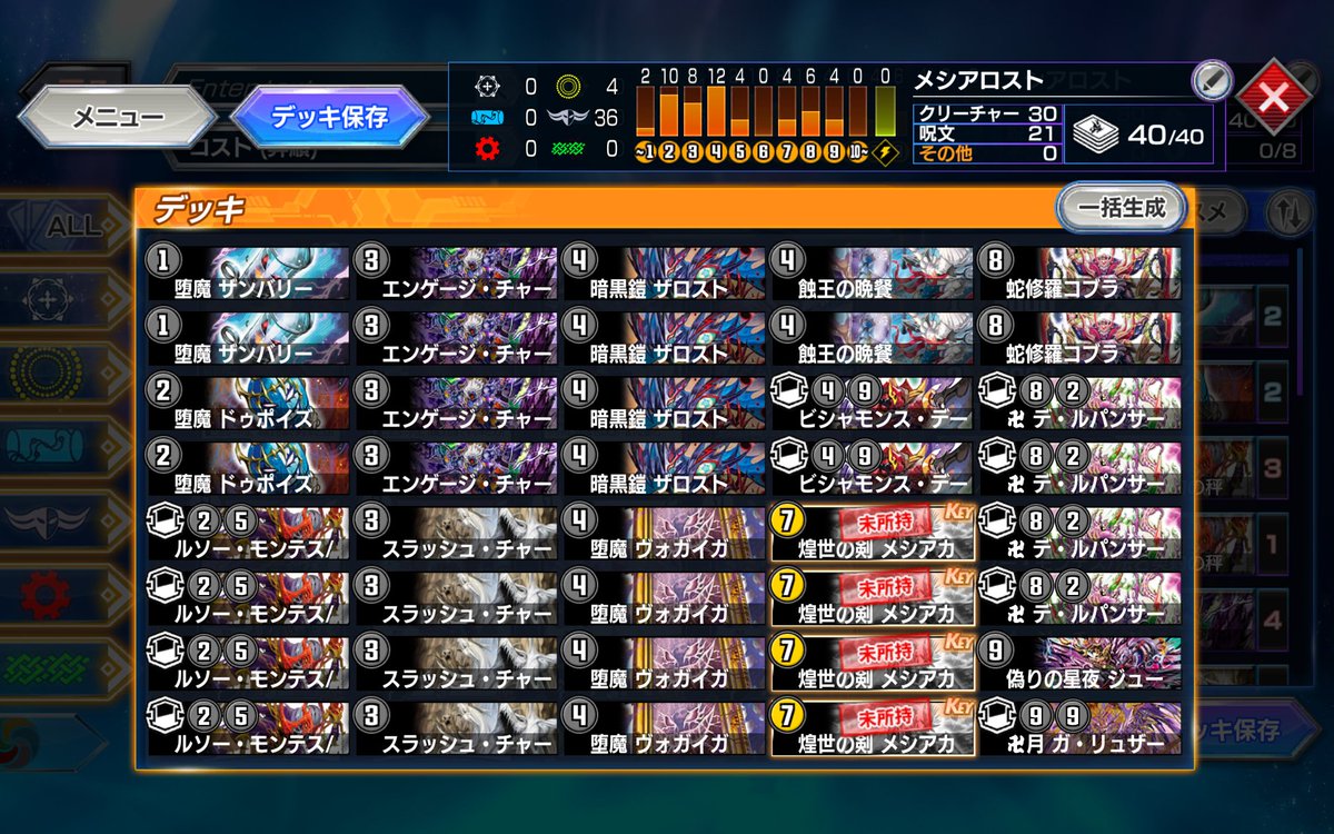 同速50% tweet media