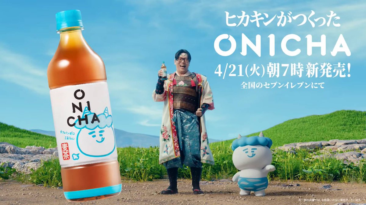 ユーチュラ-YouTubeランキング tweet media