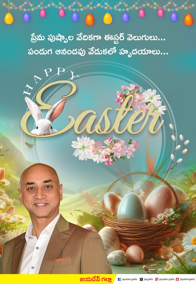 Jay Galla tweet media