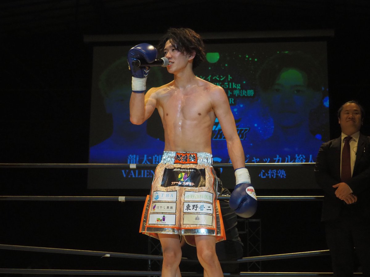 DEEP KICK tweet media