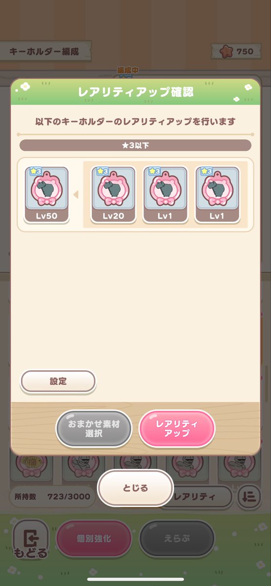 内藤ないとん tweet media