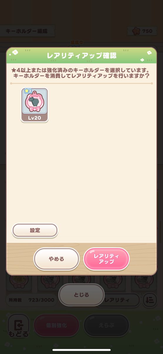 内藤ないとん tweet media