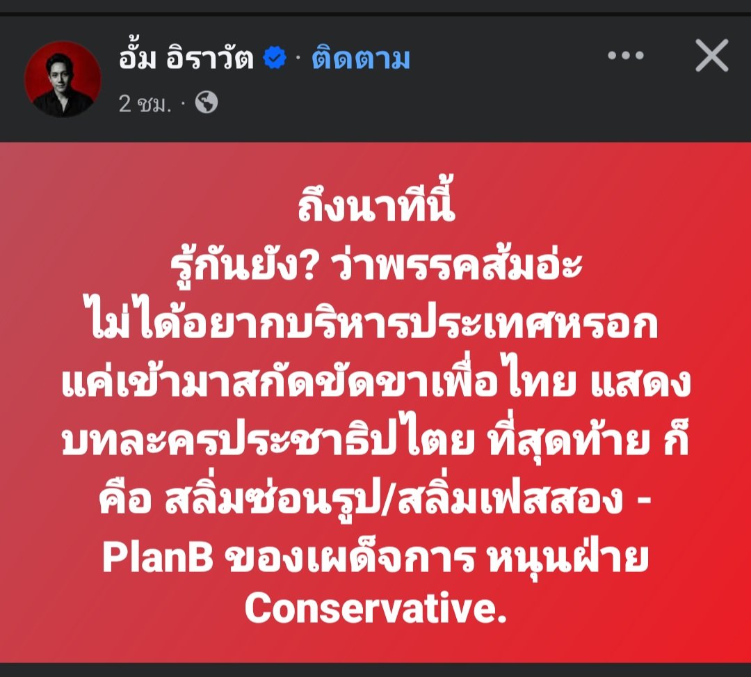 ฮ.นกฮูก(สีส้ม) tweet media