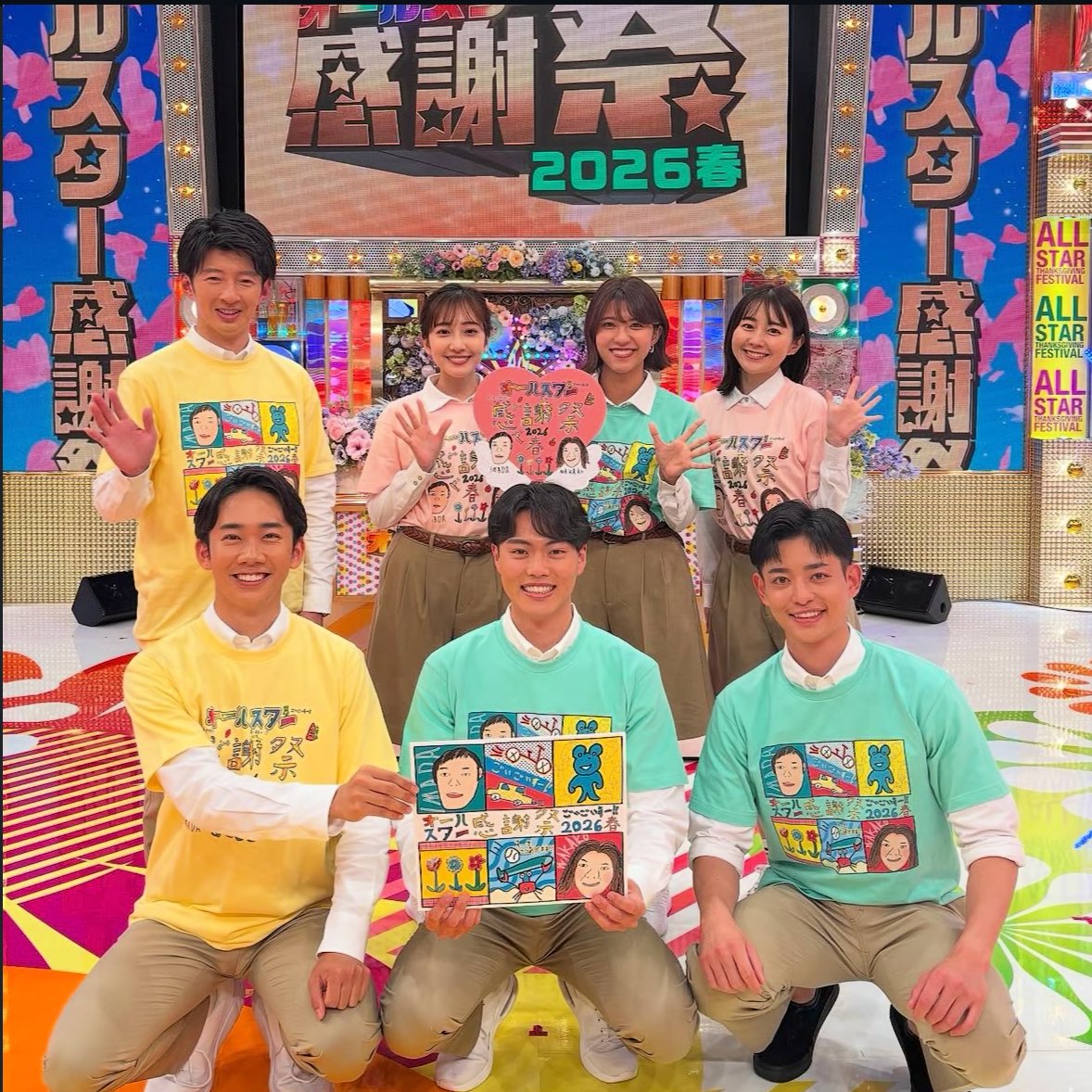 Suity Things tweet media