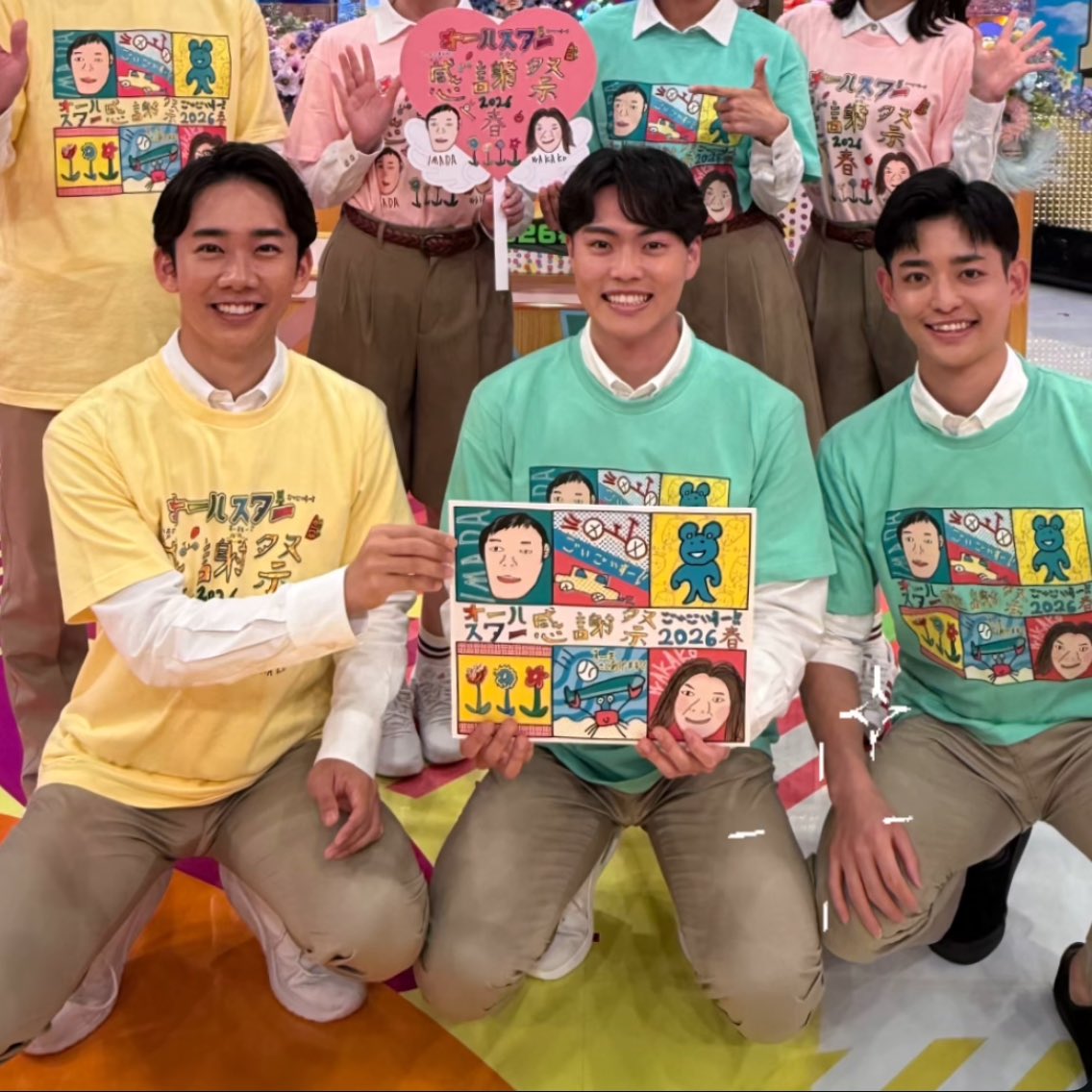 Suity Things tweet media