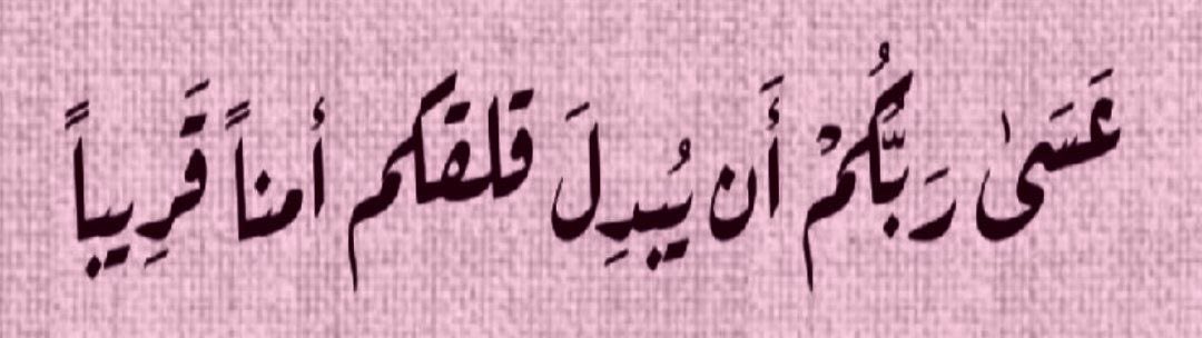 هُدوء tweet media