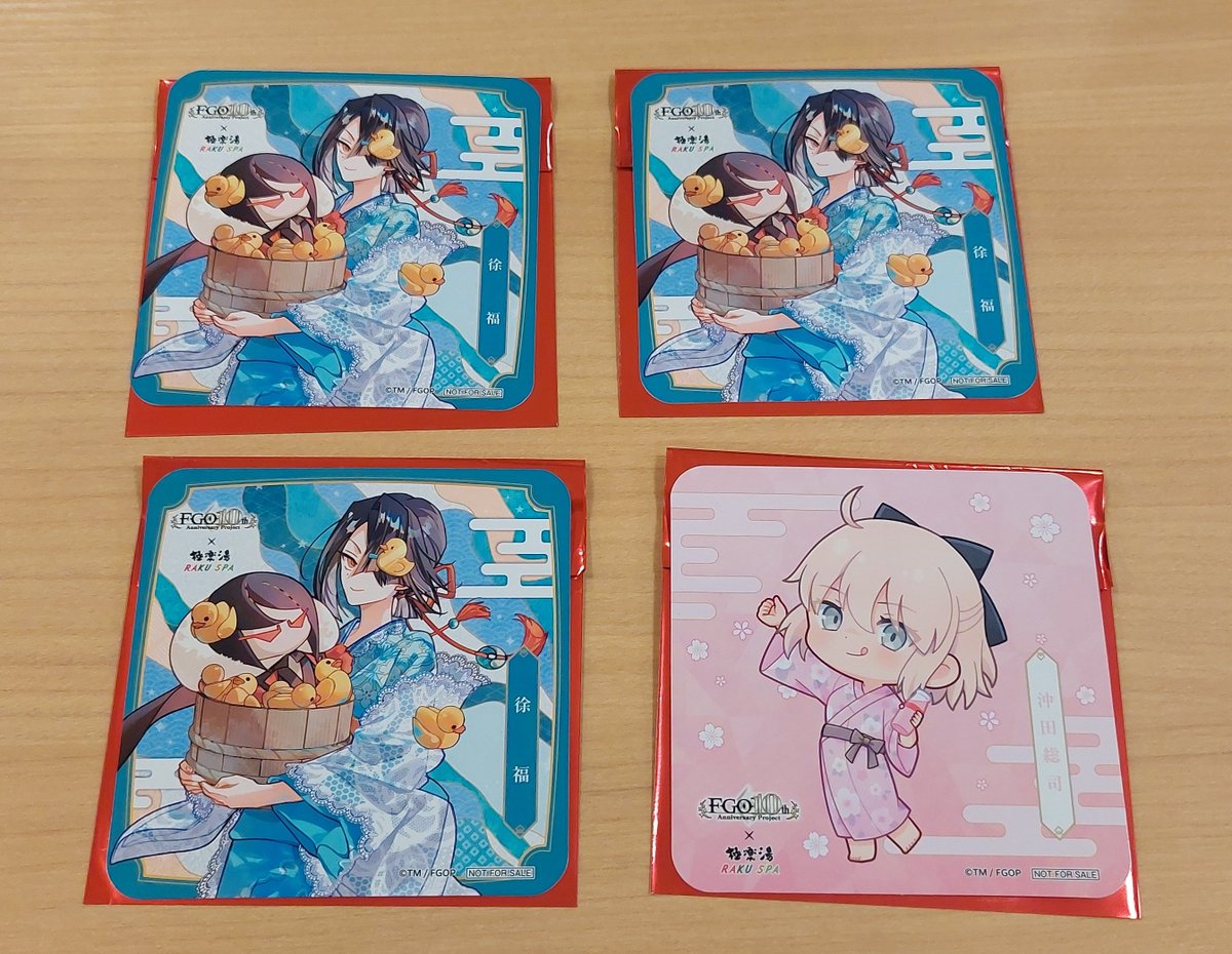 りゅうき@グッズ譲渡交換垢 tweet media