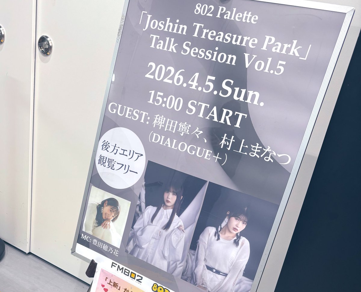 マツたけお tweet media