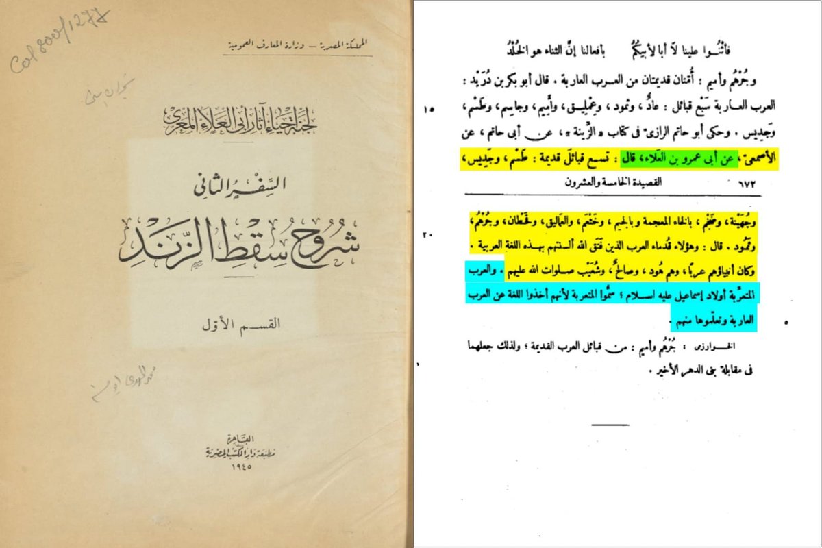 أبوعمار tweet media