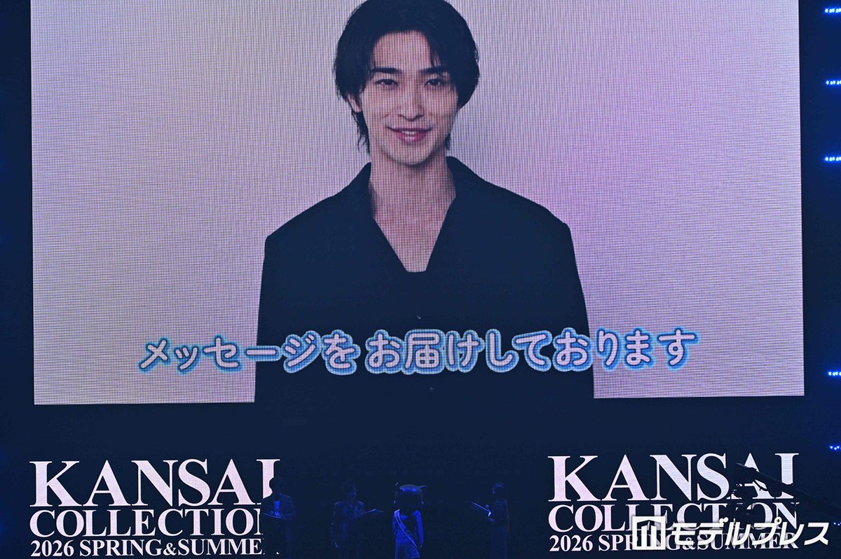 モデルプレス tweet media