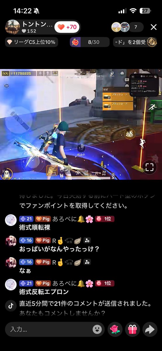 あろぺに 🔔🌸 tweet media