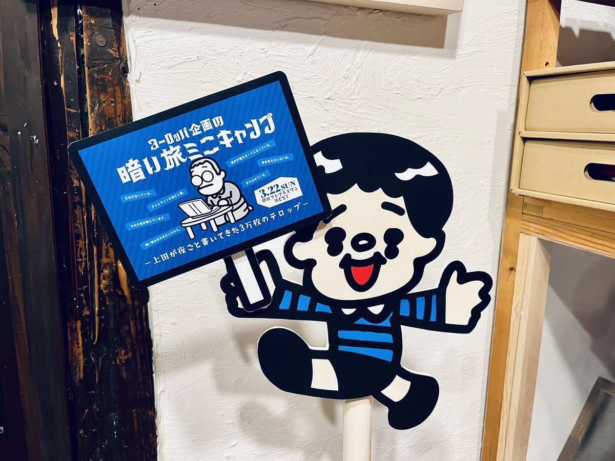 酒井善史 tweet media