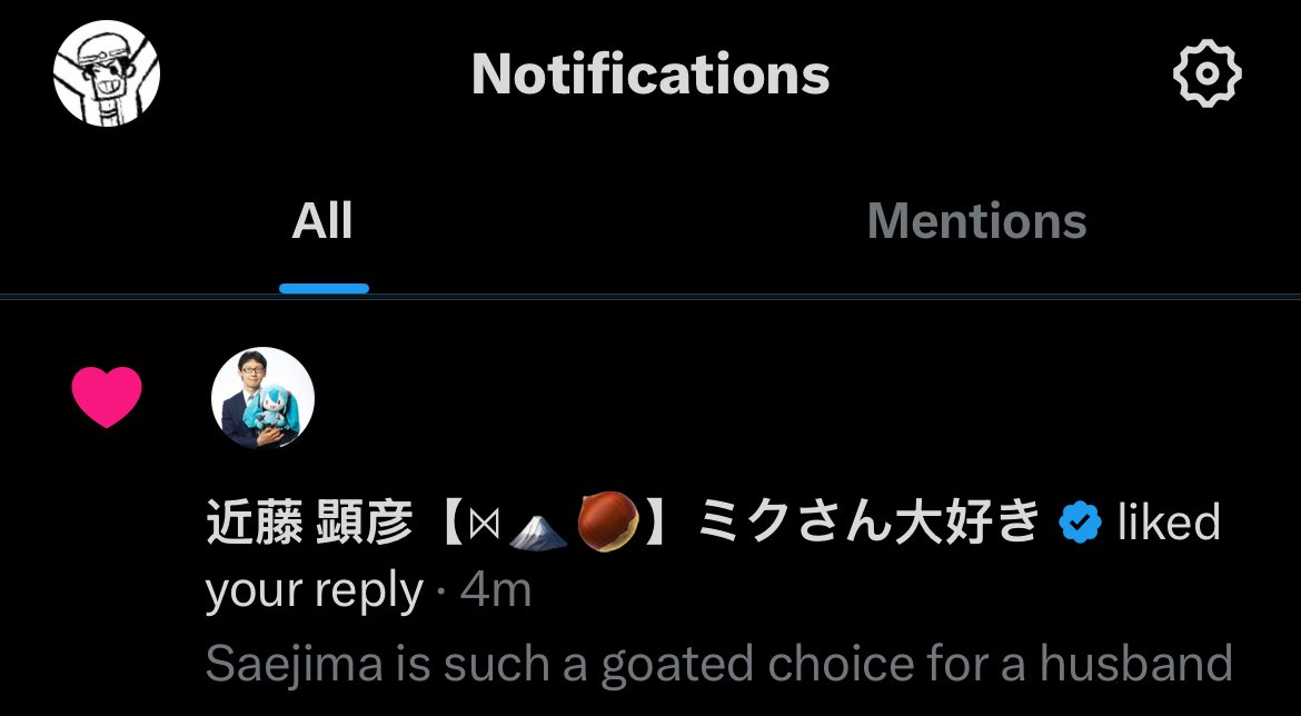 Is this real the guy who married Hatsune Miku liked my comment