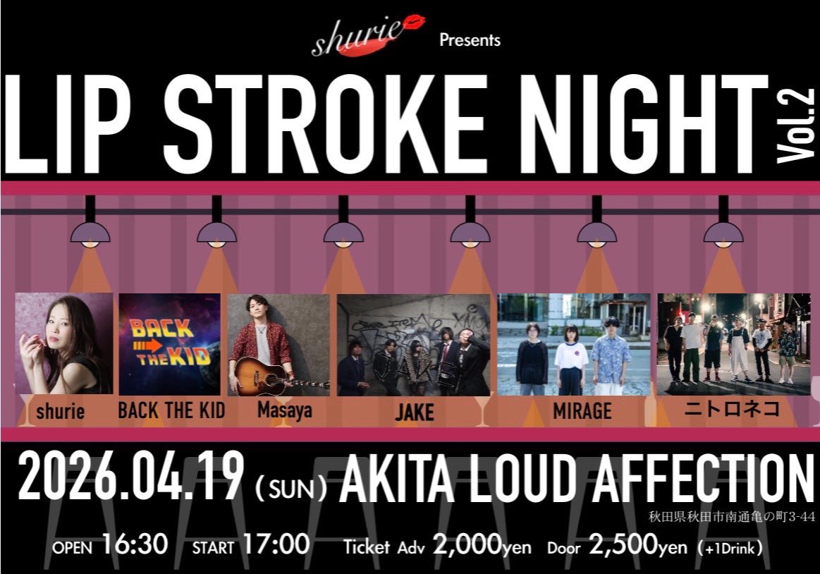 BACK THE KID tweet media