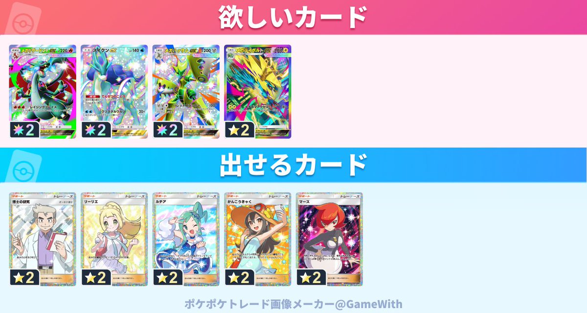 よろけた tweet media