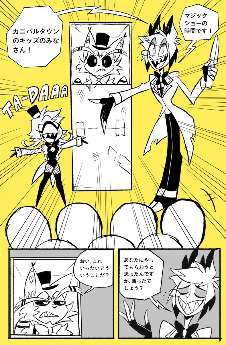 のみドラ 東7S56 tweet media